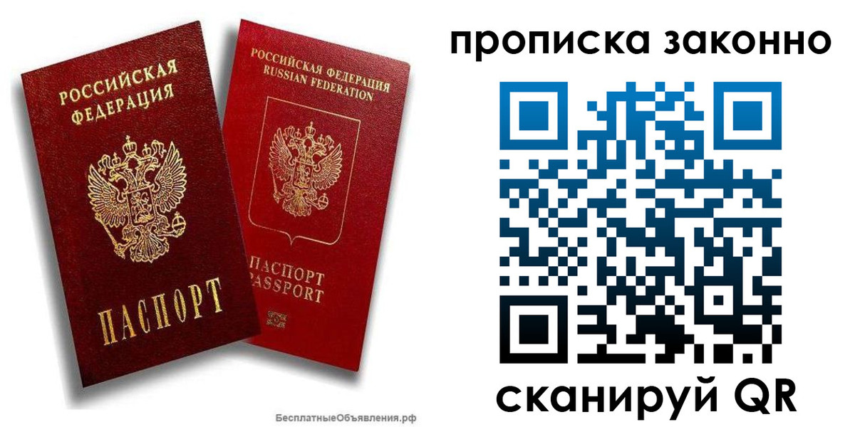 регистрация для школы в Березниках