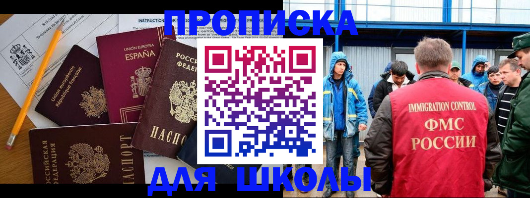 временная регистрация в квартире в Березниках